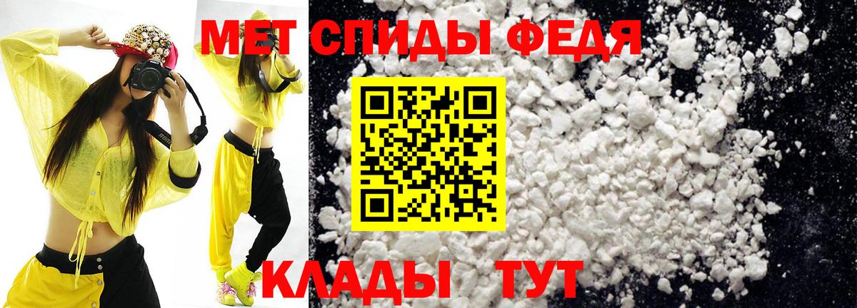 blacksprut сайт  Вход с VPN  Верхняя Салда  Амфетамин 97% 