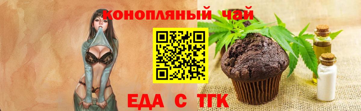 Cannafood марихуана  Вход с VPN  Верхняя Салда 