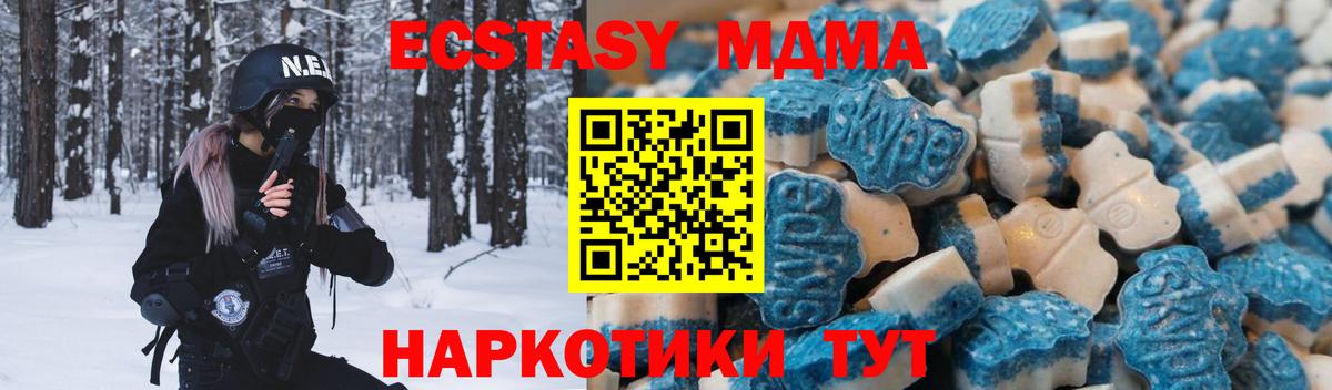 Ecstasy 280мг  Вход с VPN  где можно купить наркотик  Верхняя Салда  ЭКСТАЗИ Дубай 