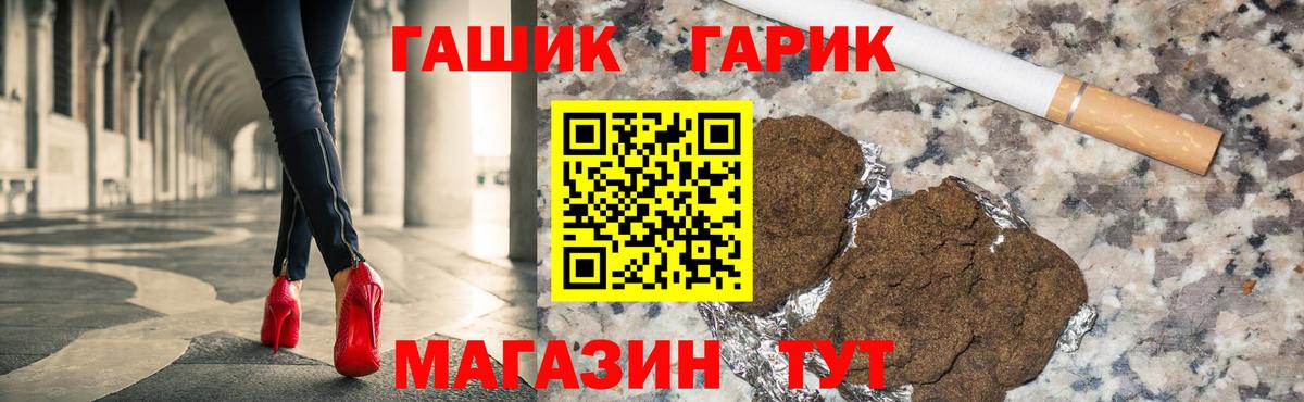 БУТИРАТ Верхняя Салда
