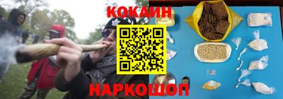 амфетамин Мариинск