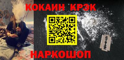 амфетамин Мариинск