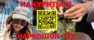амфетамин Мариинск