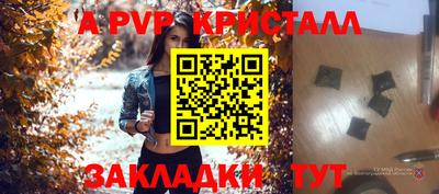 амфетамин Мариинск