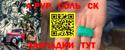 героин Малгобек