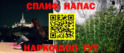 амфетамин Мариинск