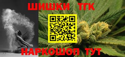 амфетамин Мариинск