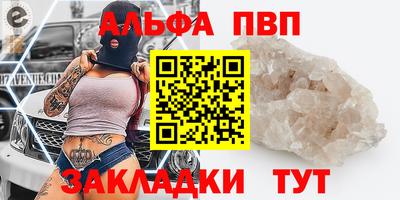 соль ск Малоярославец