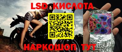 амфетамин Мариинск