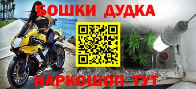 героин Малгобек