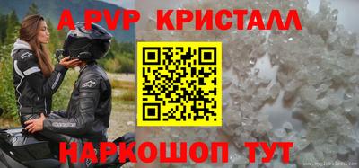 соль ск Малоярославец