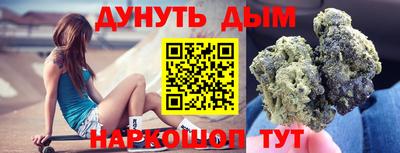 амфетамин Мариинск