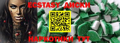 амфетамин Мариинск