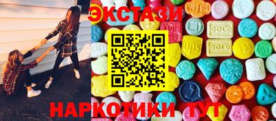 амфетамин Мариинск