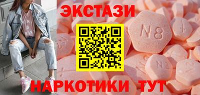 амфетамин Мариинск