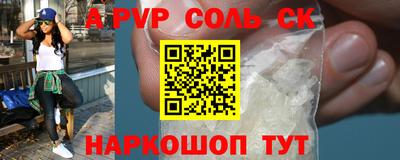 героин Малгобек