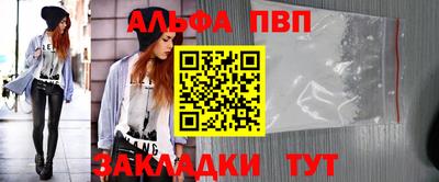 амфетамин Мариинск