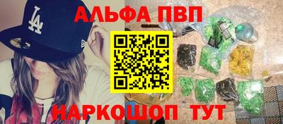 героин Малгобек