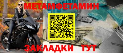 мефедрон VHQ Чапаевск