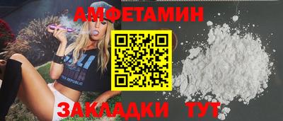 соль ск Малоярославец