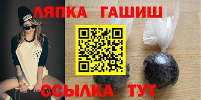 амфетамин Мариинск