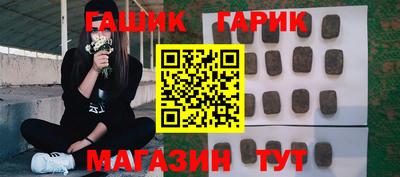 героин Малгобек