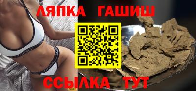амфетамин Мариинск