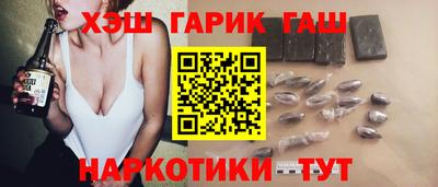 героин Малгобек