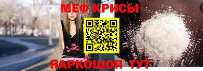 амфетамин Мариинск