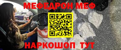 соль ск Малоярославец