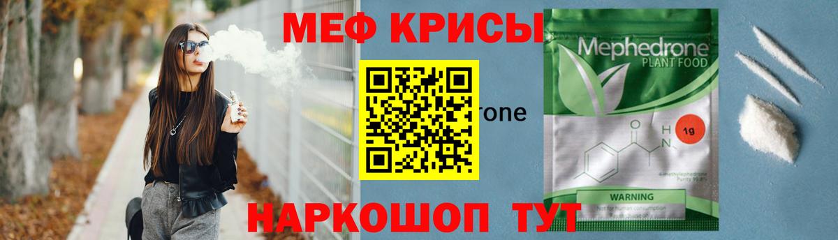 Меф кристаллы Верхняя Салда