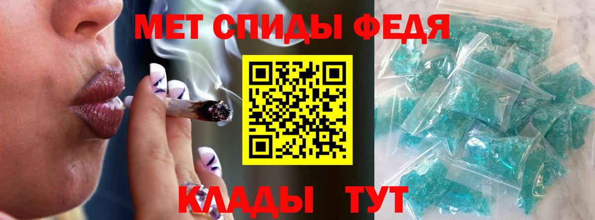 Верхняя Салда  МЕТАМФЕТАМИН мет  Вход с VPN 