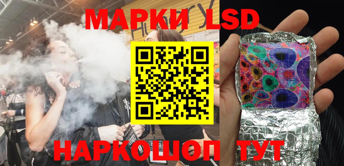Марки N-bome 1500мкг Верхняя Салда