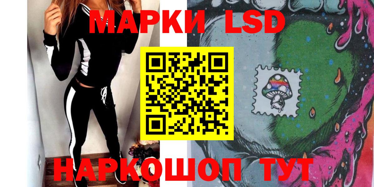 Марки NBOMe 1,8мг  Вход с VPN  Марки NBOMe  Верхняя Салда 