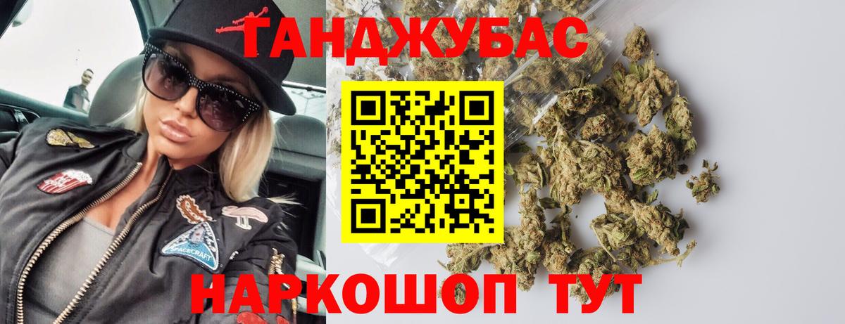 МАРИХУАНА планчик Верхняя Салда